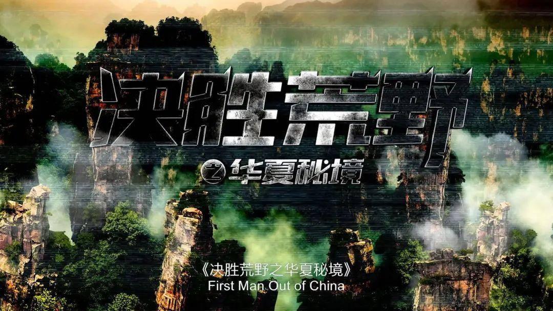 神秘的机场