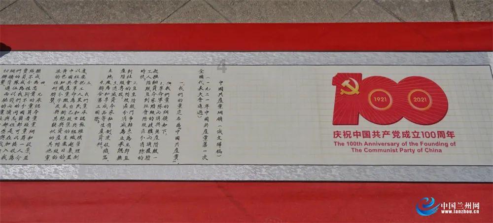 菏泽市运动员在山东省第七届冬季全民健身运动会短道速度轮滑比赛中夺得佳绩